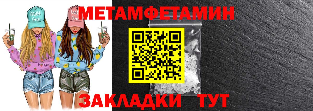 Мурманск  Амфетамин Premium  Amphetamine  Вход с VPN 