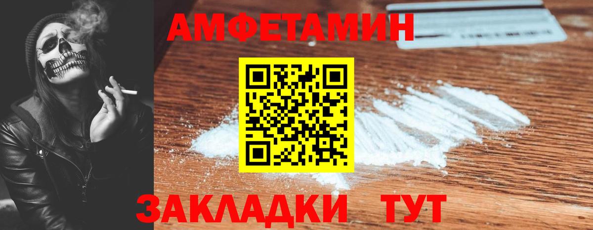 АМФ Premium Мурманск