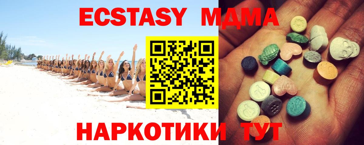 Мурманск  Ecstasy Philipp Plein  Вход с VPN 