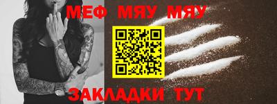 соль ск Гагарин