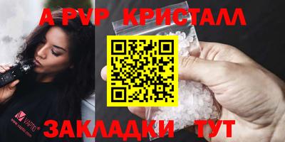 бутик Гатчина