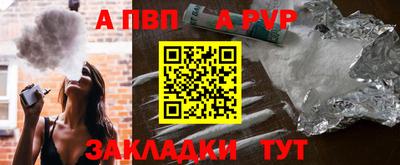 соль ск Гагарин