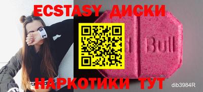 бутик Гатчина