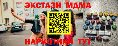 бутик Гатчина