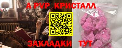 бутик Гатчина