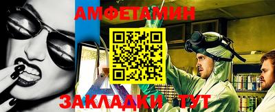 соль ск Гагарин