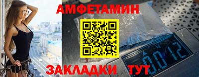бутик Гатчина