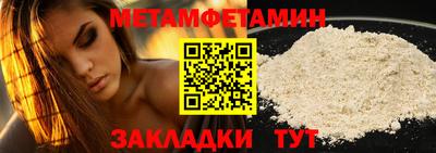 соль ск Гагарин