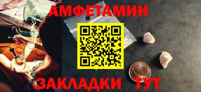 соль ск Гагарин