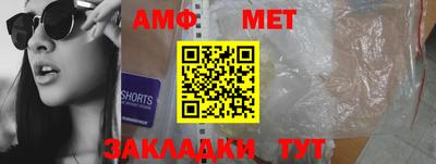 бутик Гатчина