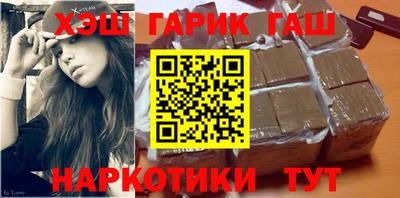 соль ск Гагарин