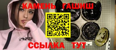 соль ск Гагарин