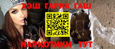 бутик Гатчина