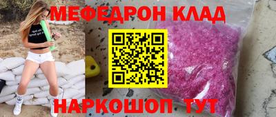 соль ск Гагарин