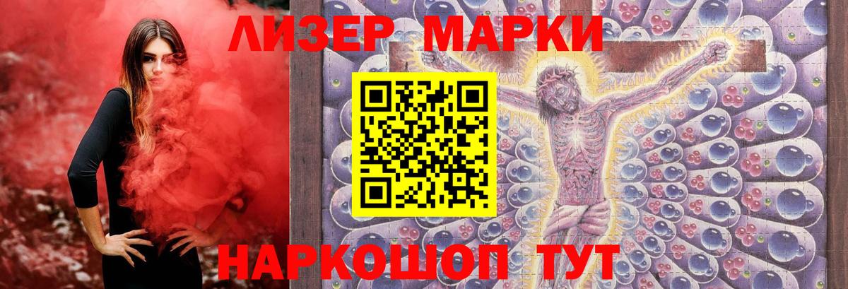 LSD-25 экстази ecstasy  ЛСД экстази кислота  Вход с VPN  Мурманск 