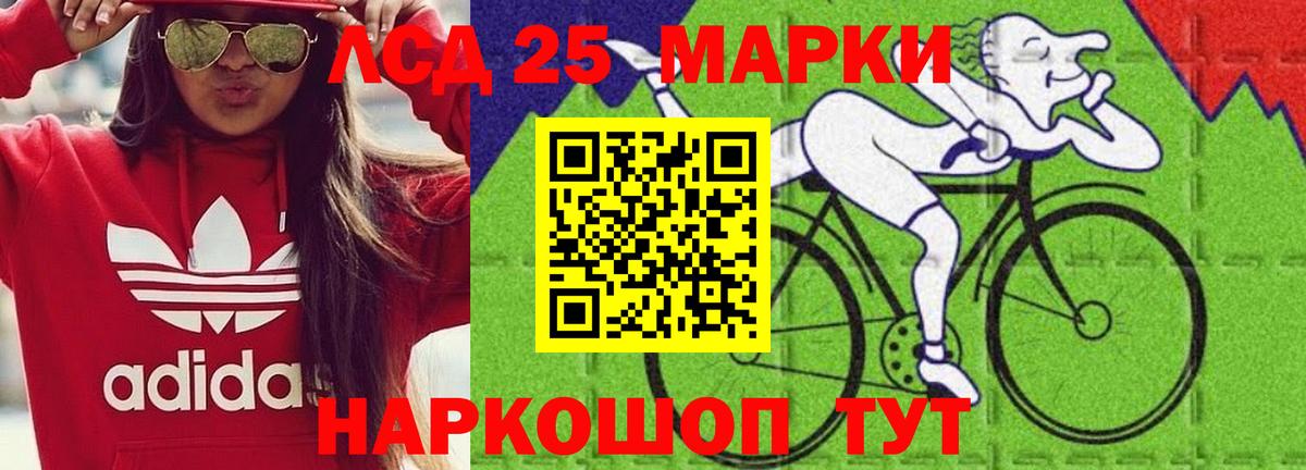 ЛСД экстази ecstasy Мурманск
