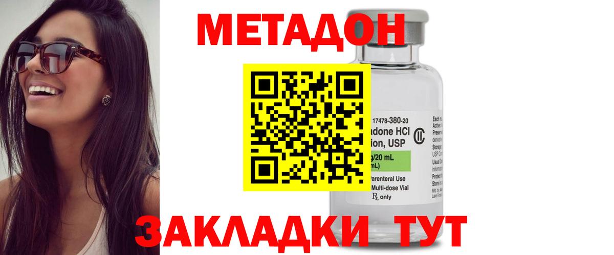 Мурманск  кракен ССЫЛКА  Вход с VPN  Метадон VHQ  МЕТАДОН мёд 
