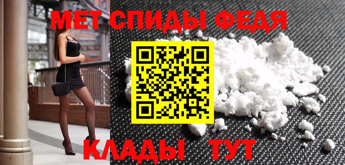 Метамфетамин Methamphetamine  Вход с VPN  Мурманск  Метамфетамин Methamphetamine 