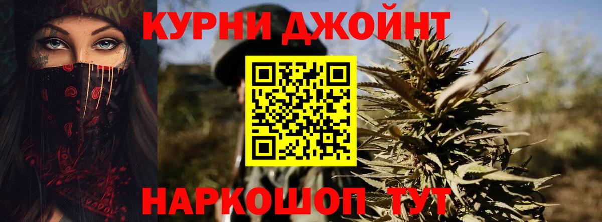 Бошки марихуана Bruce Banner Мурманск