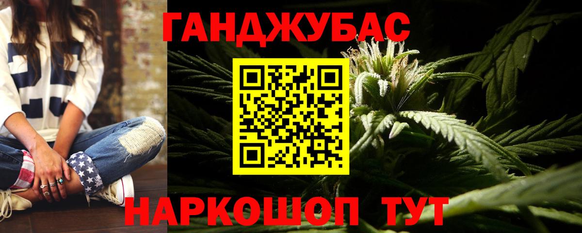 Бошки Шишки OG Kush  Марихуана ГИДРОПОН  Вход с VPN  Марихуана план  Мурманск 